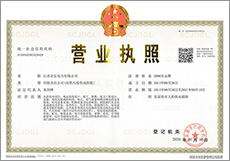 香港澳宝典大全