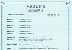 香港澳宝典大全