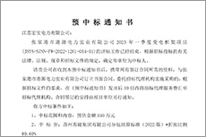 香港澳宝典大全